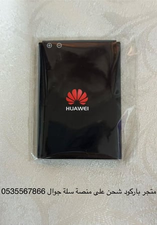 بطارية هواوي موديل HB824666RBC الاصلية صناعة تايلندية نفس بطارية الجهاز الاصلية حجم وسعت 3000 من الوكيل شركة هواوي للعديد من ا لراوترات جهاز واي فاي E5372 E5373 E5375 EC5377 E5330 E5336 E5351 E5356