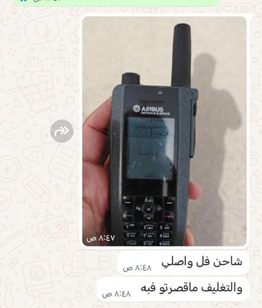 شاحن جهاز تترا كاسديان Cassidian الاصلي للجيش والامن العام والدفاع المدني شاحن تترا ايرباص TH9/TH1N