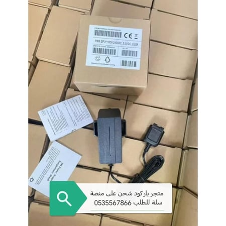 شاحن تترا موتورلا الاصلي MTP3000 MTP3100 MTP3150-MTP6550 -MTP3250