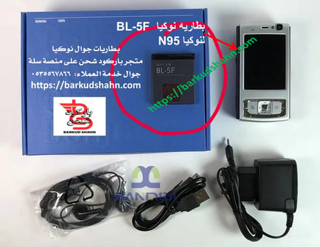 شاحن نوكيا الاصلي ثنائي مسمار صغير  N95