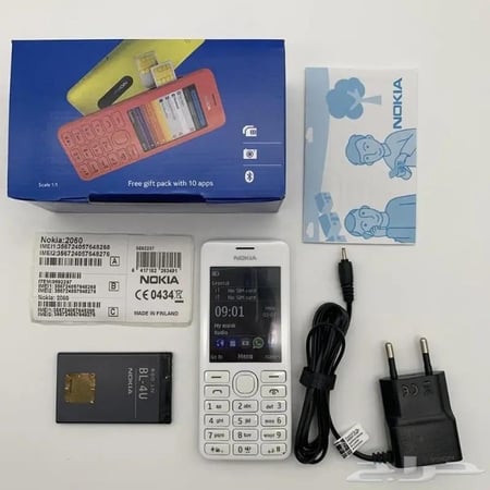 شاحن نوكيا الاصلي ثنائي مسمار صغير  N95