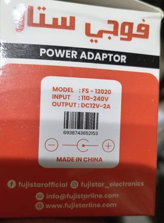 شاحن ومحول ثلاثي 12 فولت كاميرات اجهزة 2 امبير فوجي ستار DC 12V 2A AC  موديل : FS-12020 مسمار برأس كبير متوافق مع  بعض الكاميرات والساعات والاضاءة