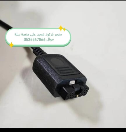 شاحن موتورولا ثلاثي MTP3550 MTP6550 MTP6750 MTP3000 MTP3100 MTP3150 MTP3200 MTP3250 PAH0105