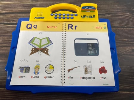 جهاز المربي تعليم القراءة والنطق الصحيح عربي انجليزي الصفوف الآولية