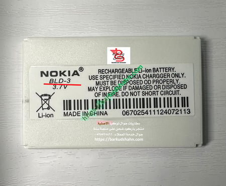 بطارية نوكيا الاصلية BLD-3  انتاج جديد 7210 3300 2100 6220 6200 6610 6610 7250 I6260i 6610i 7250i وصلت حديثا