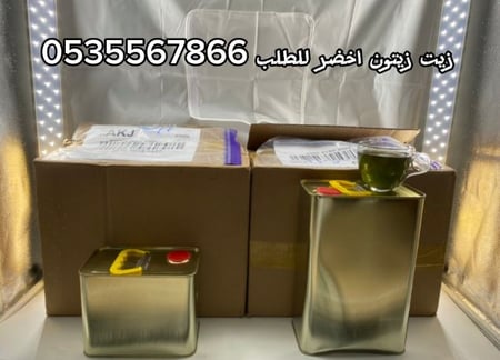 زيت زيتون بكر ممتاز 2 كيلو معصور على البارد قطفة اولى