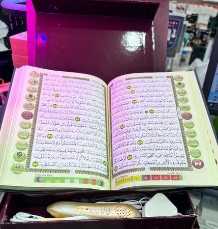القلم القارىء تيسير الرحمن في تجويد القرآن الكريم بالقلم الناطق  الحجم مصحف كبير