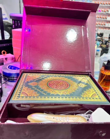 القلم القارىء تيسير الرحمن في تجويد القرآن الكريم بالقلم الناطق  الحجم مصحف كبير