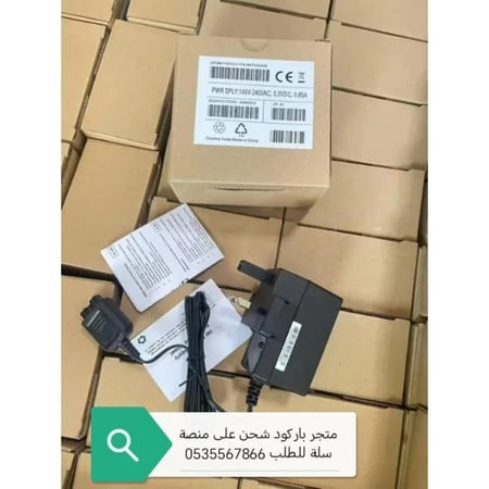 شاحن تترا موتورلا الاصلي MTP3000 MTP3100 MTP3150-MTP6550 -MTP3250