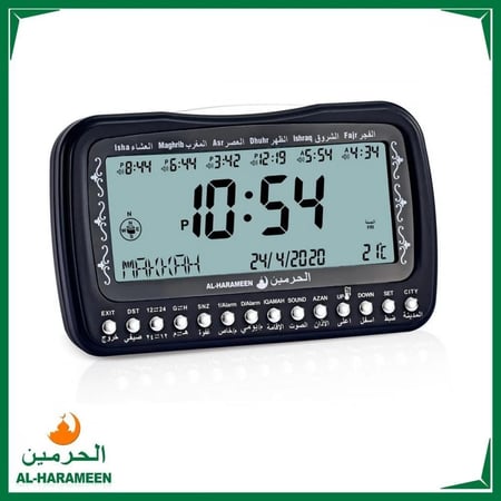 ساعة الحرمين الاسلامية للطاولات و المكاتب HA-3007  شاشة كبيرة