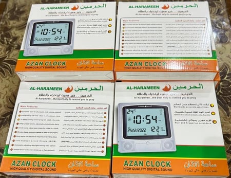 ساعة الحرمين طاولة وحائط -ســاعــة الـحرميــن لـغتين AL-HARAMEEN HA-4009