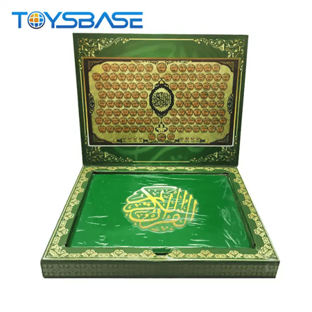 ايباد القرآن الكريم كاملا الحرم المكي2024