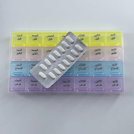 منظم ادوية عربي