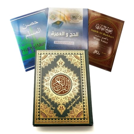 القلم القارىء تيسير الرحمن في تجويد القرآن الكريم بالقلم الناطق  الحجم مصحف كبير