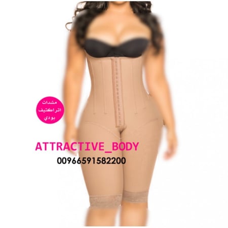 مشد اتراكتيف بودي يصمم بأعمدة داخلية للمشد