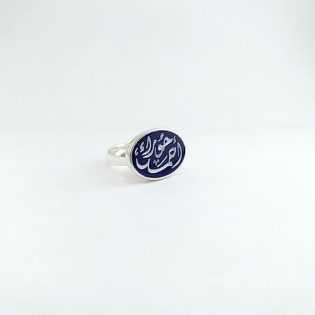 رافال