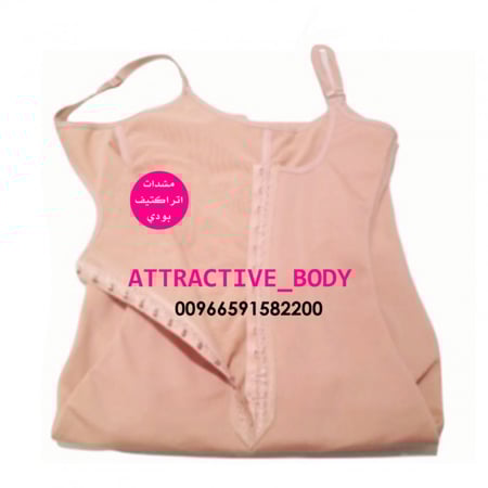 مشد اتراكتيف بودي كلبسات صغيره بدون شد مؤخرة