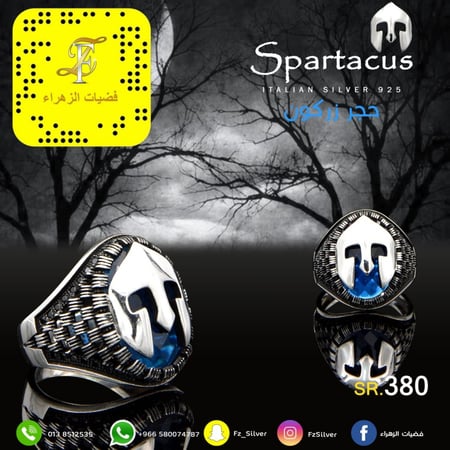 خاتم (زركون) قضة عيار 925