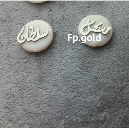 بروش صدف مطلي فضه المقاس الصغير اسم واحد فقط