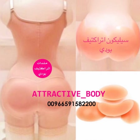 مشد سيليكون لنحت الجسم وتكبير المؤخرة والجوانب