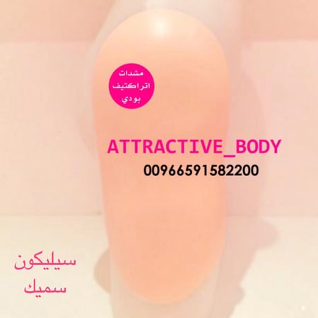 سيليكون تكبير