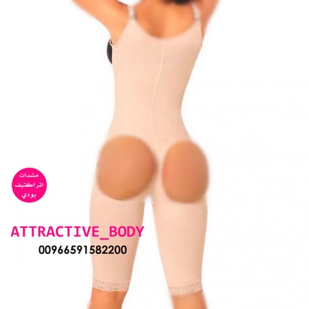 مشد نحت الجسم مفتوح الخلف