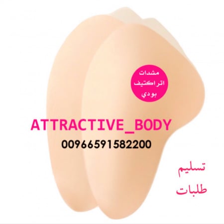 شورت خصر مرتفع تكبير الجوانب وجزء خلف اتراكتيف بودي