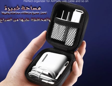 محفظة جلد فاخر للسماعة والشحن وغيرها من - Ugreen