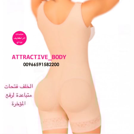 مشد نحت الجسم سيور عريض فتحات متباعدة لرفع الموخرة