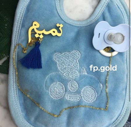 بروش بالاسم مطلي ذهب مع دندوش مع تعليقه اللهايه