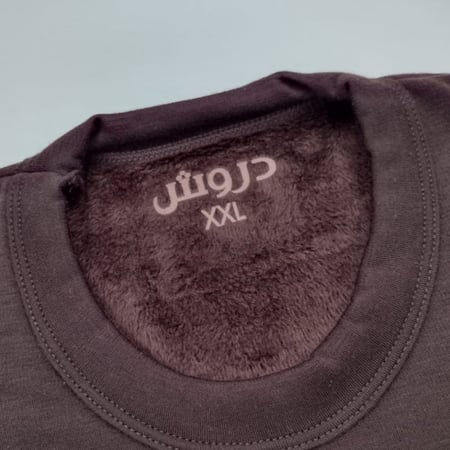 بيجامة فرو دروش بني