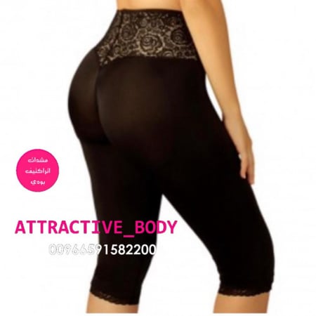 مشد طويل كلبسات امامية لشد البطن بدون شد المؤخرة