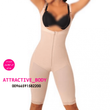 مشد نحت الجسم مفتوح الخلف
