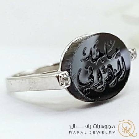 رافال