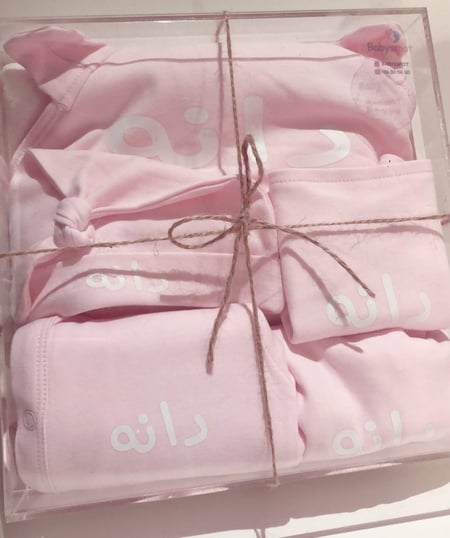 بكج مكون من 9 قطع عباره عن فوطه وطقم لبس بربتوز كامل وبربتوز داخلي ومريله وقبعه بالاسم وقفازين وجوربين