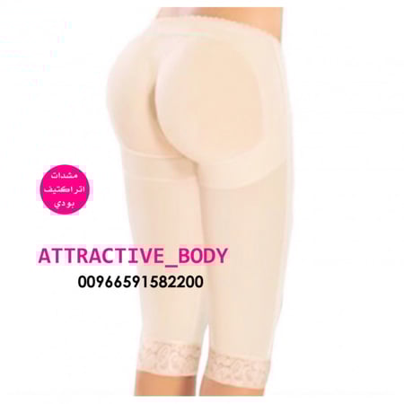 مشد للجزء السفلي مع رفع المؤخرة