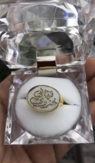 خاتم مطلي ذهب فص لؤلؤي الاسم ذهبي