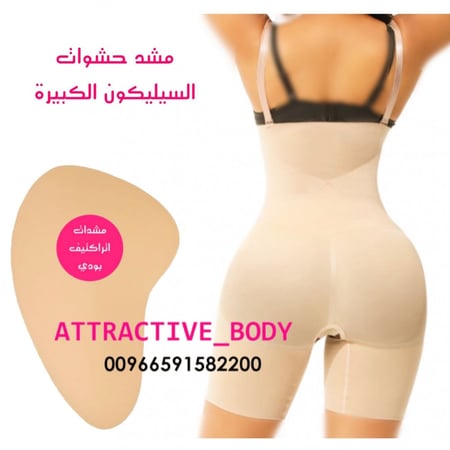 مشد تثبيت حشوات السيليكون الكبيرة & السيليكون