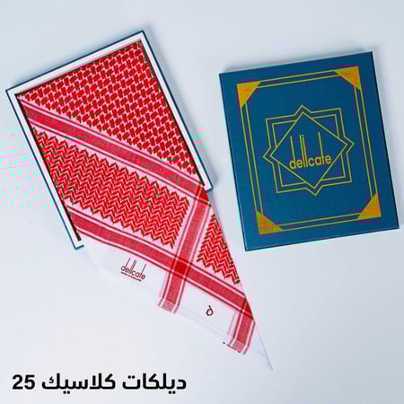 ديلكات كلاسيك 25
