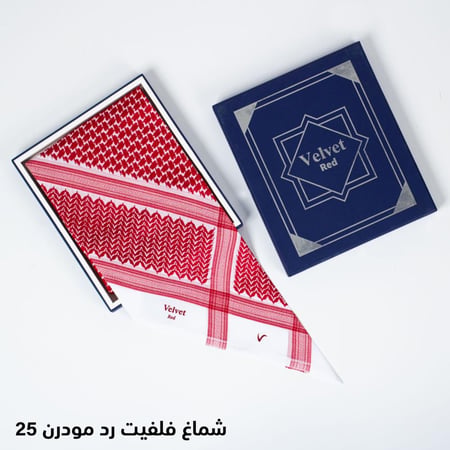 شماغ فلفيت رد مودرن 25