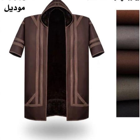 فروه شاموه قبوع رجالي