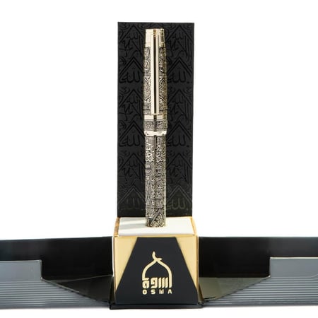 قلم كسوة الكعبة