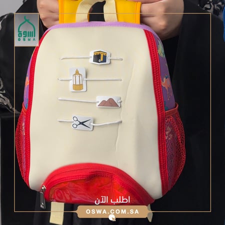 حقيبة العمرة للبنات