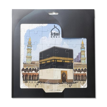 بازل الحرم المكي