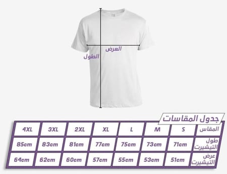 تيشيرت منتخب فرنسا  كلاسيك كم طويل 1998
