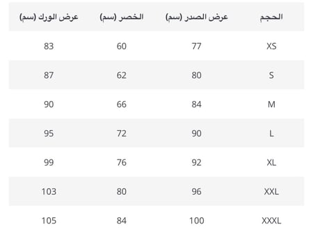 فستان سهرةB57