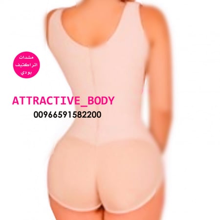 مشد اتراكتيف بودي سيور عريض بانتي