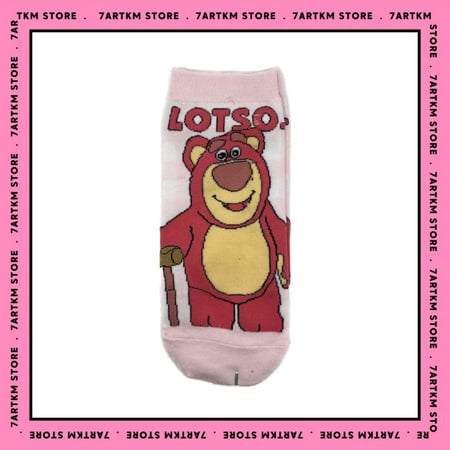 جوارب الدب لوتسو