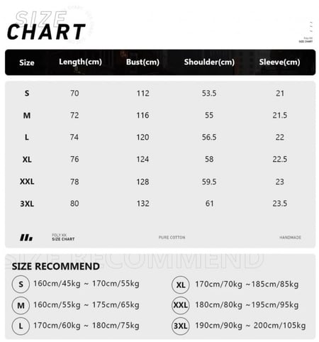 تي شيرت اديل