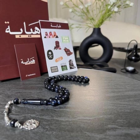 مسباح بكلايت ( منجم )